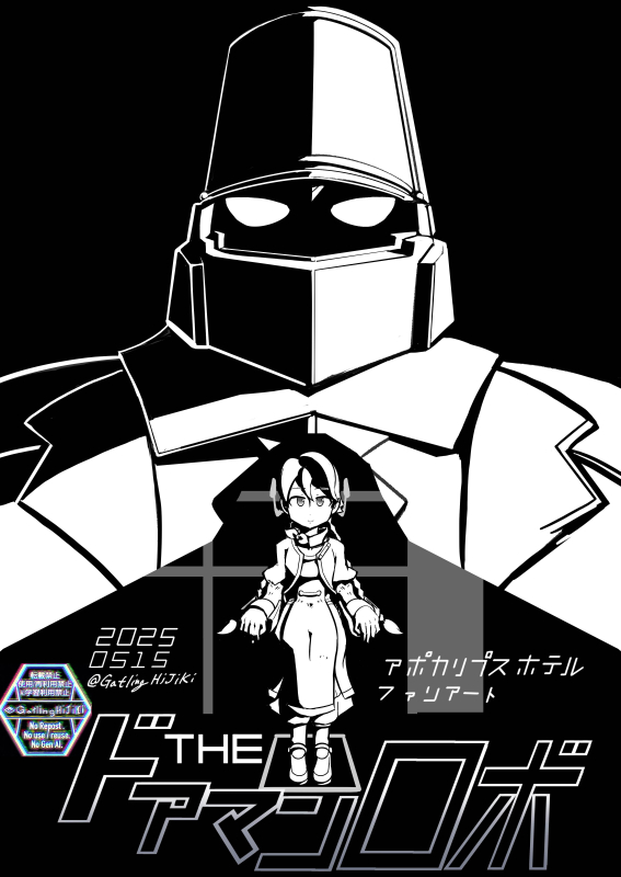 yachiyo and doorman robot (the big o and 1 more) drawn by gatling-hijiki