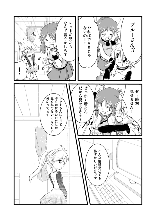 green and yellow (pokemon and 1 more) drawn by unagi_(kobucha_blaster)