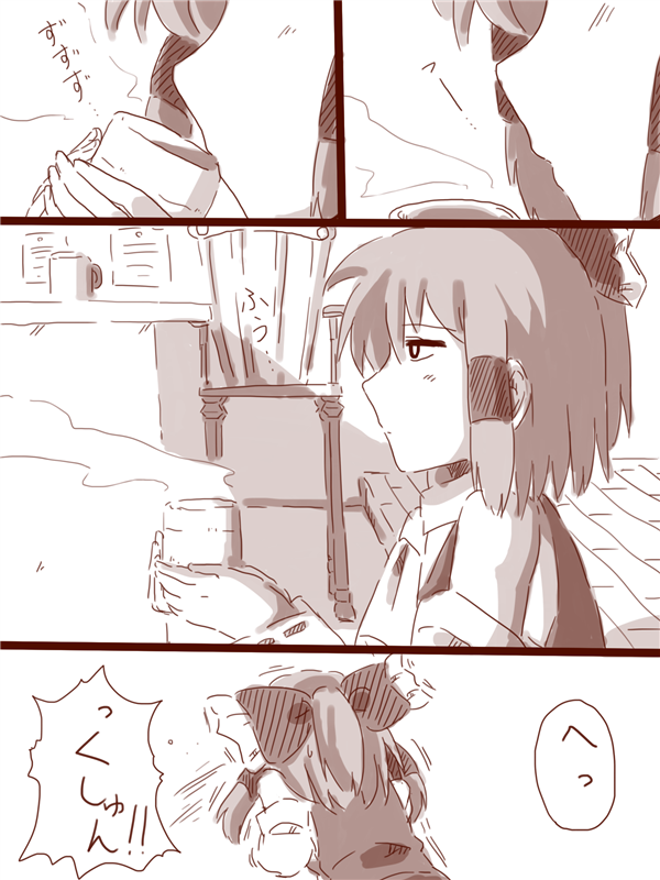 hakurei reimu (touhou) drawn by amazon_(taitaitaira)