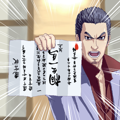 kiryu kazuma (ryuu ga gotoku and 1 more) drawn by zen_(kamuro)