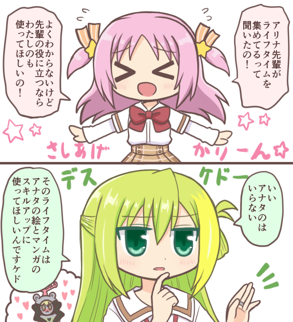 alina gray, misono karin, and old dorothy (mahou shoujo madoka magica and 1 more) drawn by reverse_(bluefencer)