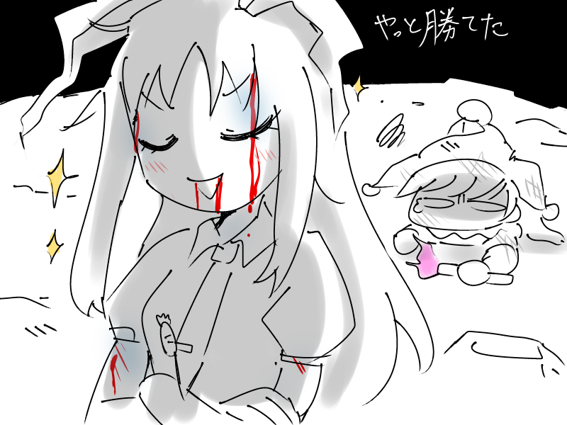 reisen udongein inaba and clownpiece (touhou) drawn by kasugai_(de-tteiu)