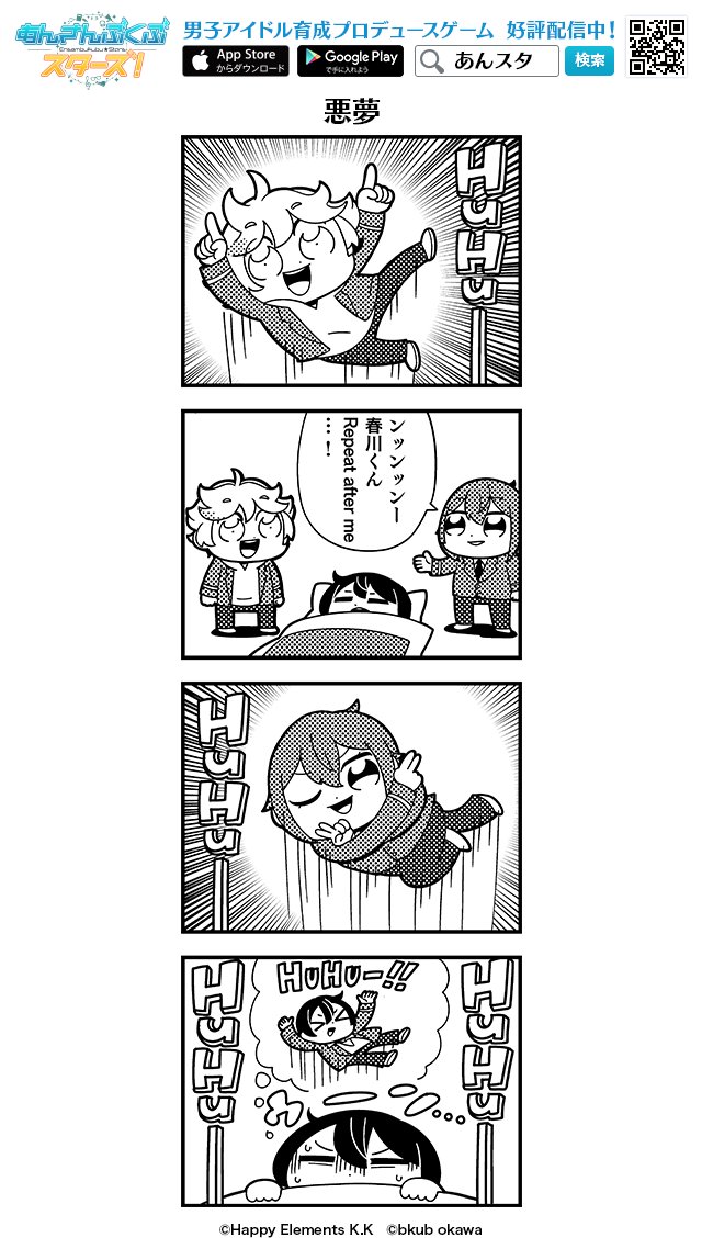 sakuma ritsu, suou tsukasa, and harukawa sora (ensemble stars!) drawn by bkub