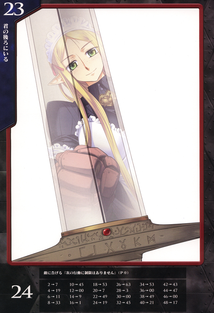 vante (queen's blade and 1 more) drawn by koume_keito
