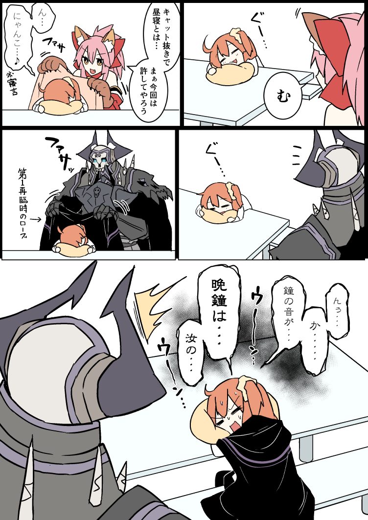 fujimaru ritsuka, tamamo, tamamo cat, and king hassan (fate and 2 more) drawn by eiri_(eirri)