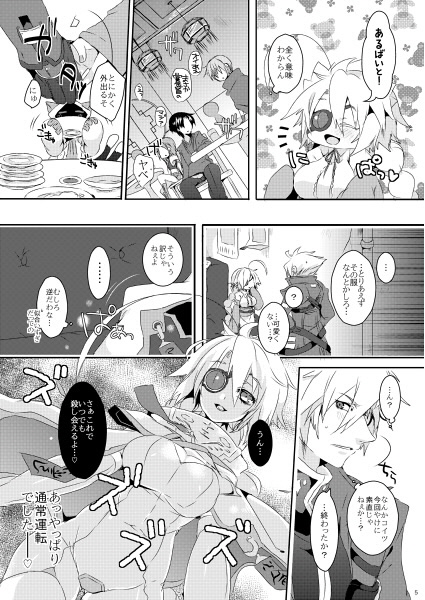 ragna the bloodedge, nu-13, and taokaka (blazblue) drawn by uzukinoko