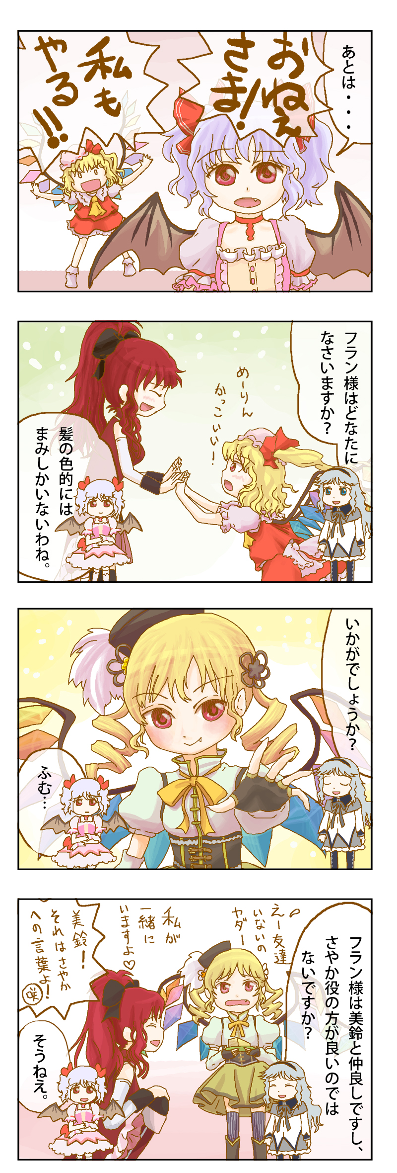 remilia scarlet, flandre scarlet, izayoi sakuya, akemi homura, kaname madoka, and 3 more (touhou and 1 more) drawn by kana_tako