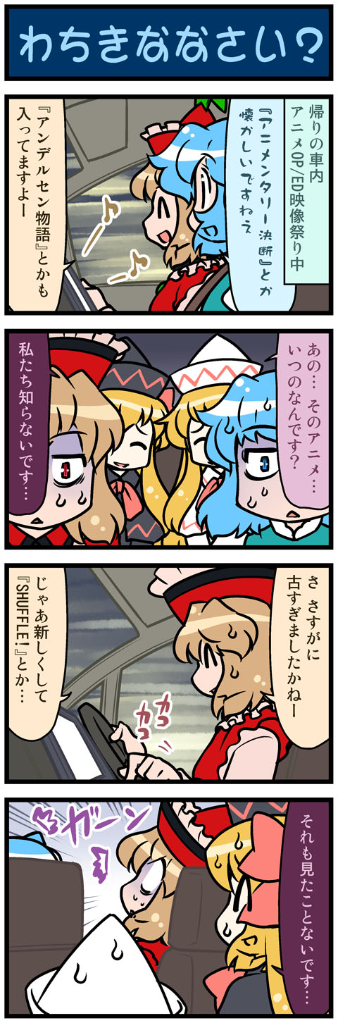 tatara kogasa, lily white, lyrica prismriver, and lily black (touhou) drawn by mizuki_hitoshi