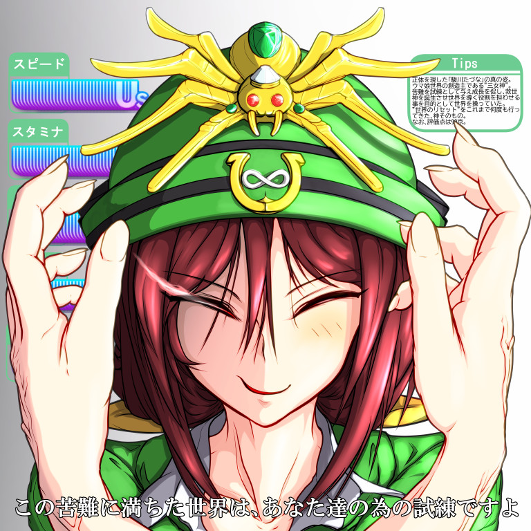 hayakawa tazuna and chakravartin (umamusume and 1 more) drawn by ctn_sasuke