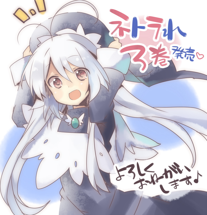 riel (ore no real to netoge ga rabukome ni shinshokusare hajimete yabai) drawn by mishima_kurone