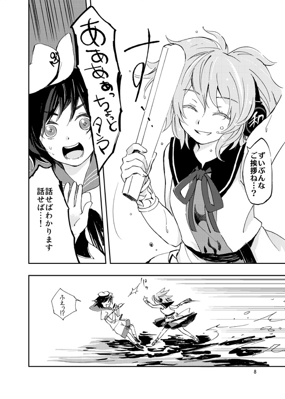 toyosatomimi no miko and murasa minamitsu (touhou) drawn by makuwauri