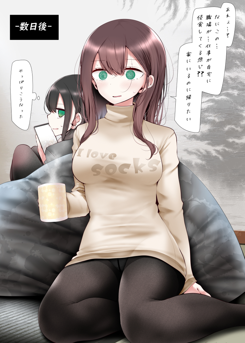 ol-chan and jk-chan (original) drawn by oouso