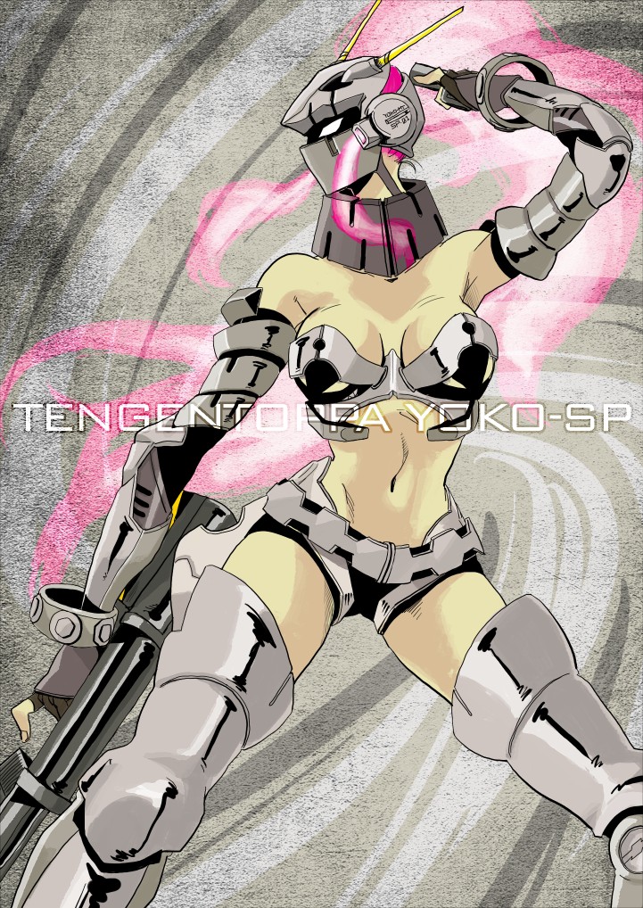 yoko littner (tengen toppa gurren lagann) drawn by katou_haruaki