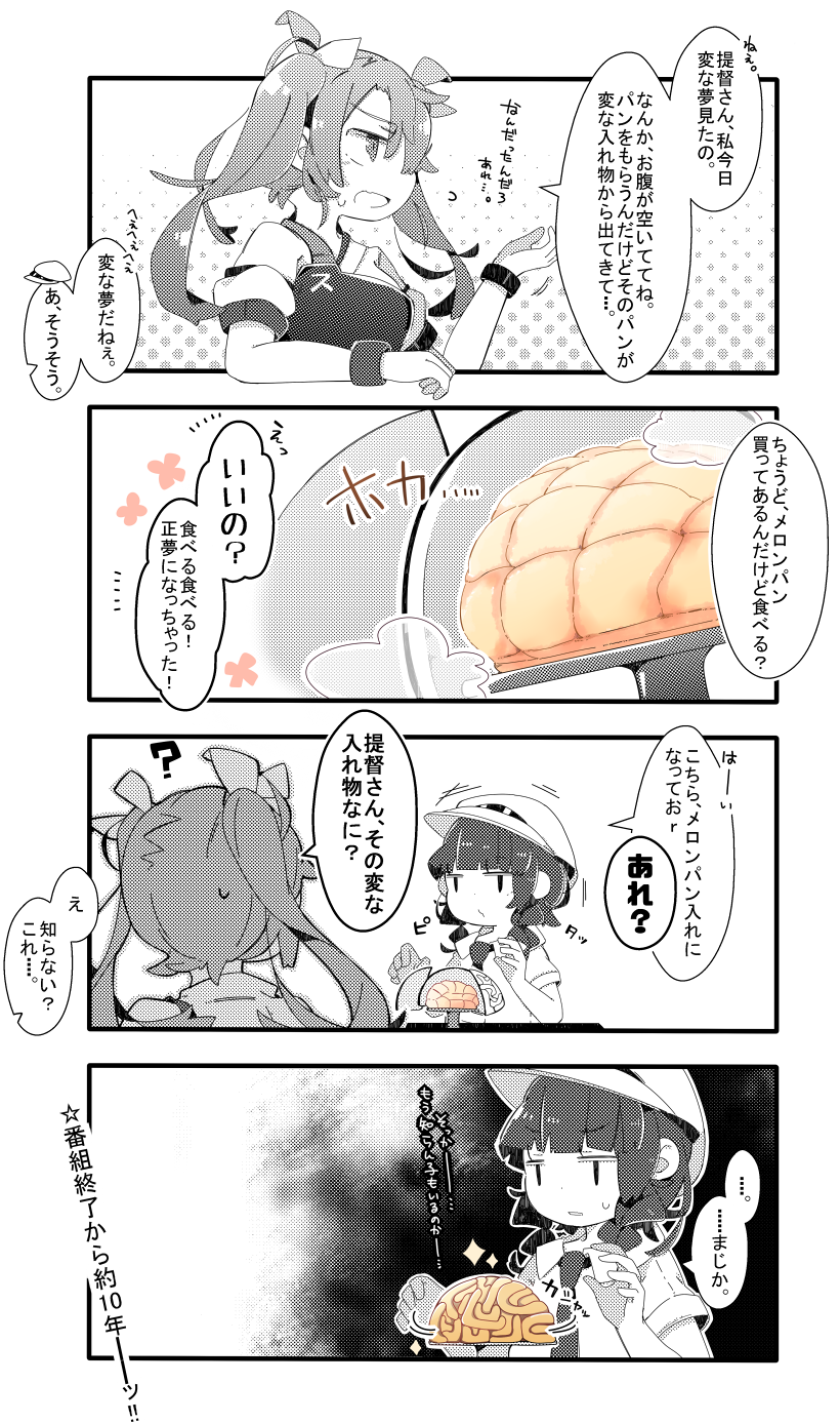 zuikaku, female admiral, and watabe koharu (kantai collection and 1 more) drawn by pekeko_(pepekekeko)