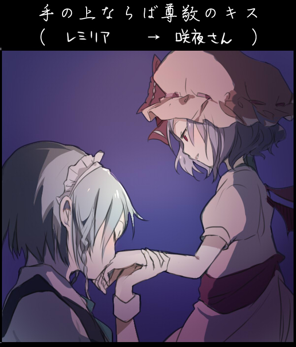 remilia scarlet and izayoi sakuya (touhou) drawn by ume_(plumblossom)