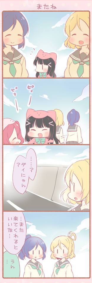 matsuura kanan, kurosawa dia, kurosawa ruby, and ohara mari (love live! and 1 more) drawn by saku_usako_(rabbit)