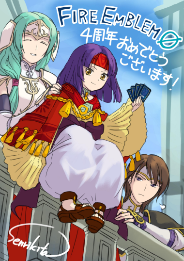 sanaki kirsch altina, sigrun, and tanith (fire emblem and 2 more) drawn by kita_senri