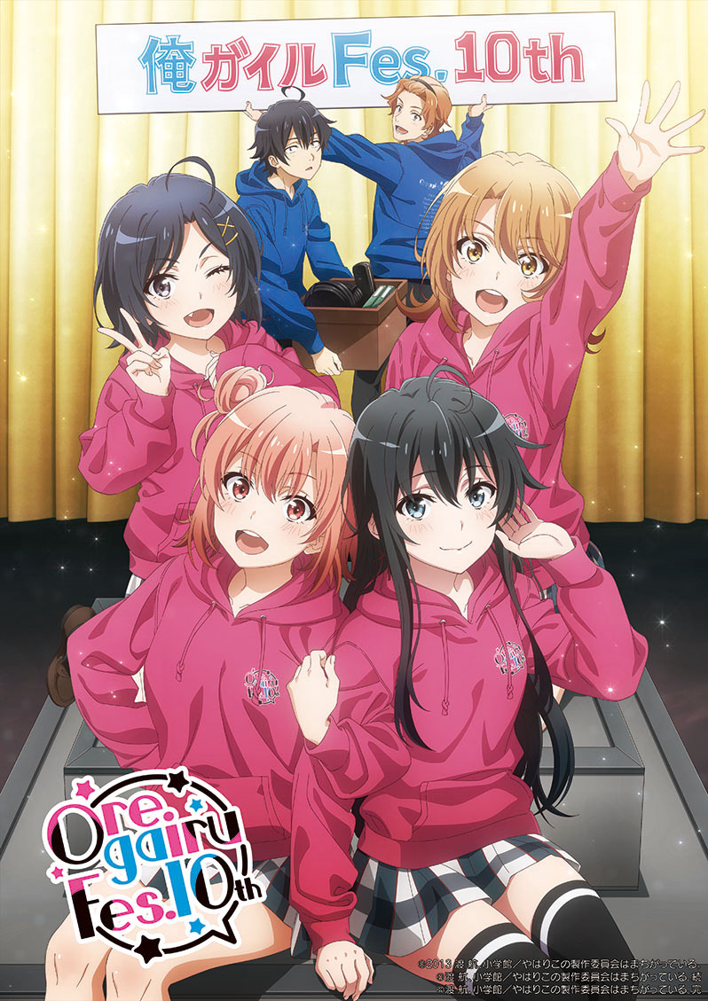 yukinoshita yukino, yuigahama yui, isshiki iroha, hikigaya hachiman, hikigaya komachi, and 1 more (yahari ore no seishun lovecome wa machigatteiru.)
