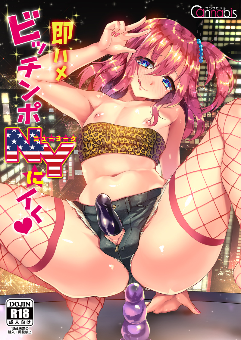 original drawn by shimaji