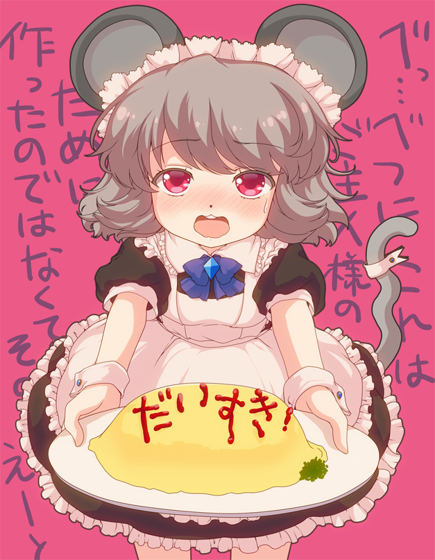 nazrin (touhou) drawn by iris_anemone