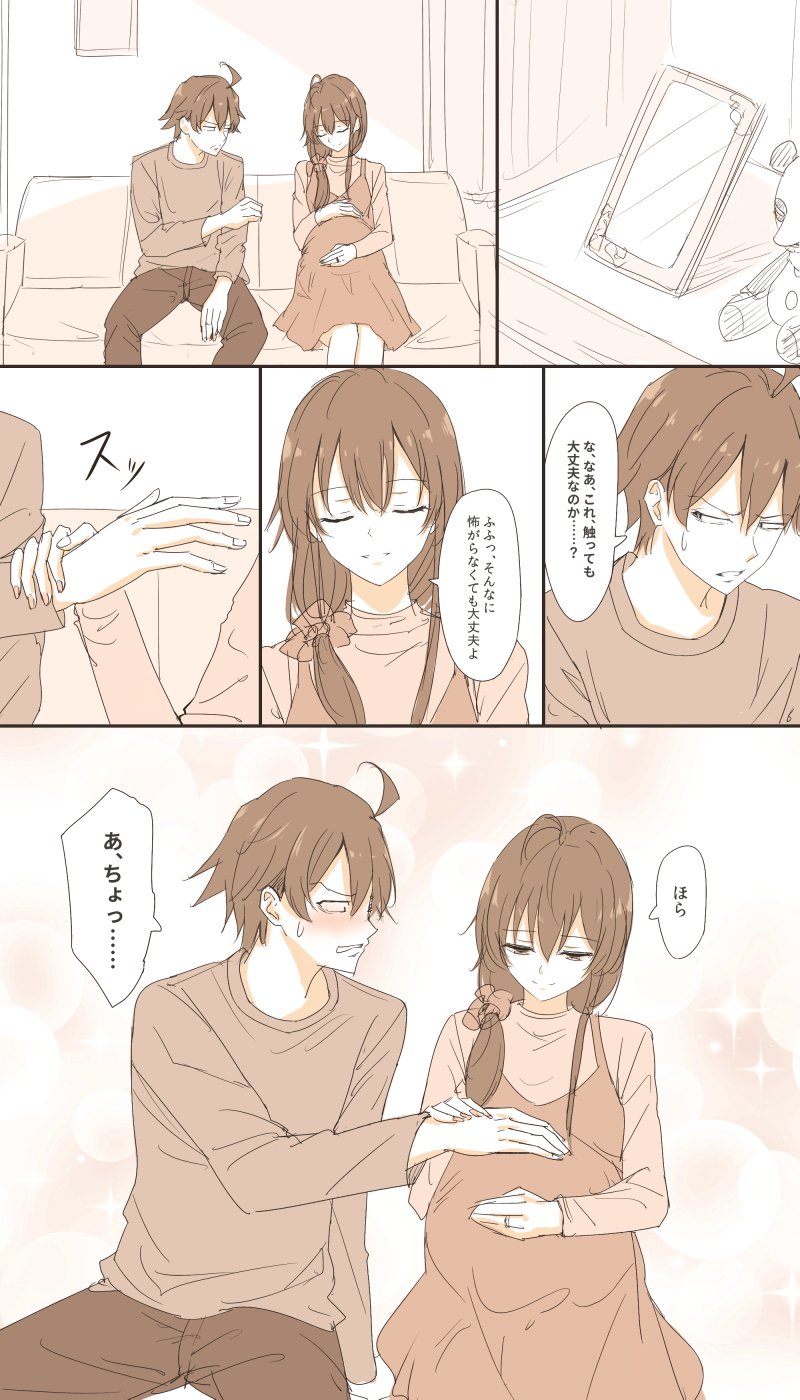 yukinoshita yukino and hikigaya hachiman (yahari ore no seishun lovecome wa machigatteiru.) drawn by ponpon_(ponpon62126)