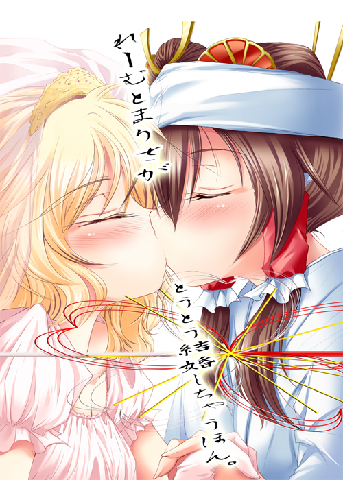 hakurei reimu and kirisame marisa (touhou) drawn by yugensangyo