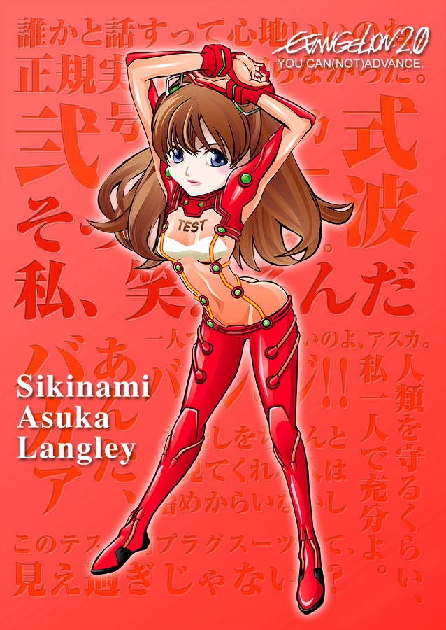 souryuu asuka langley (neon genesis evangelion and 2 more) drawn by etohito