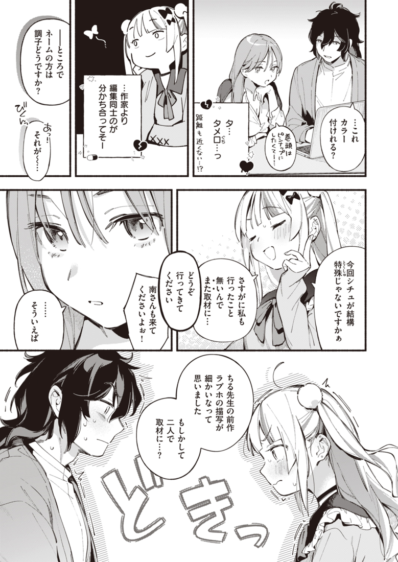 original and 1 more drawn by wantan_meo