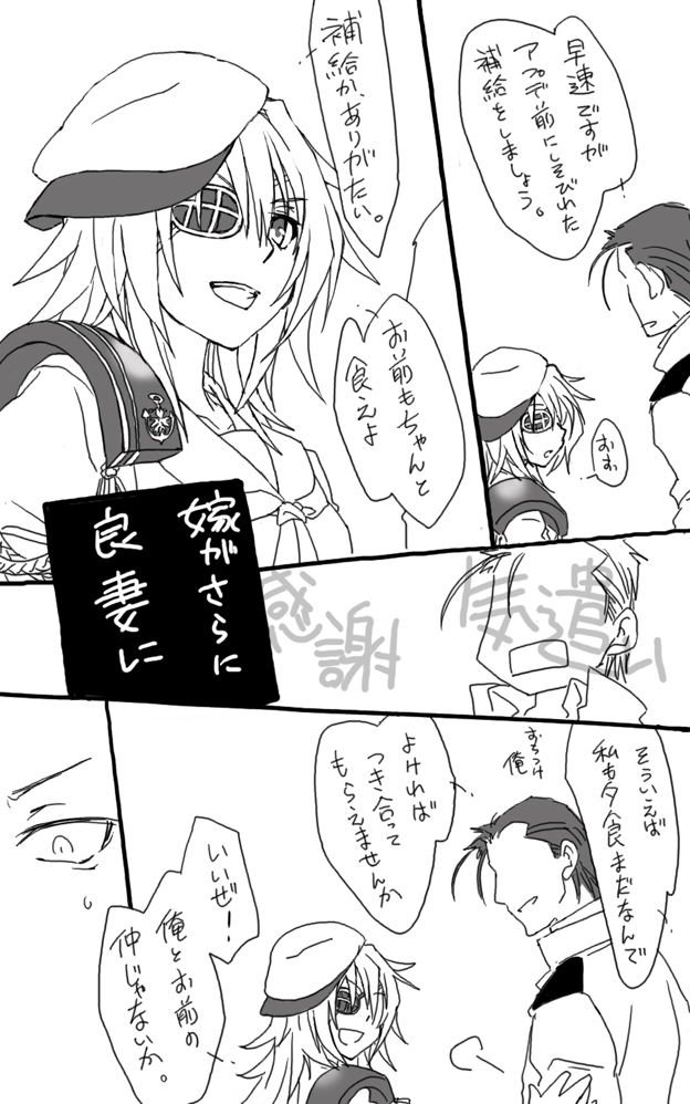 admiral and kiso (kantai collection) drawn by kai_(akamekogeme)