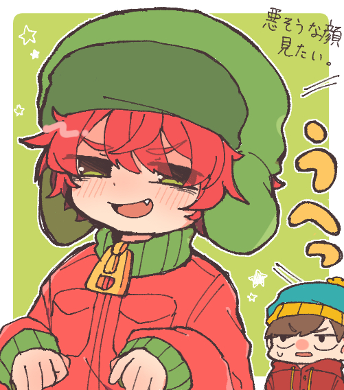 kyle broflovski and eric cartman (south park) drawn by hamu-chan