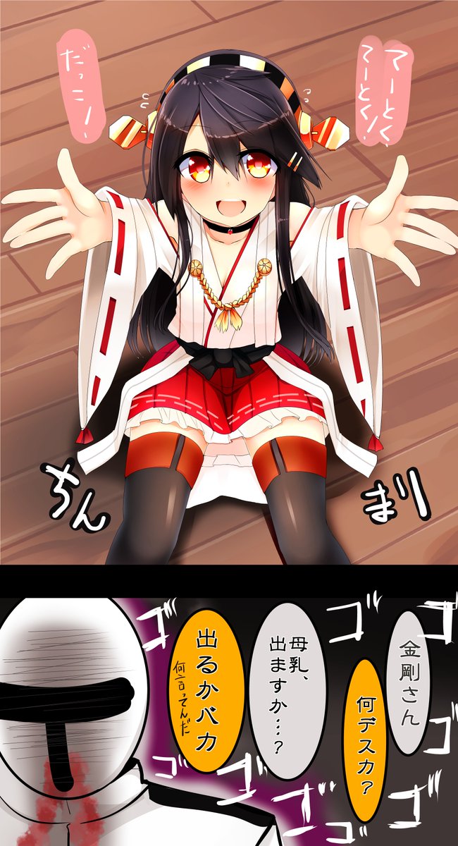 admiral, haruna, and t-head admiral (kantai collection) drawn by tsukui_kachou