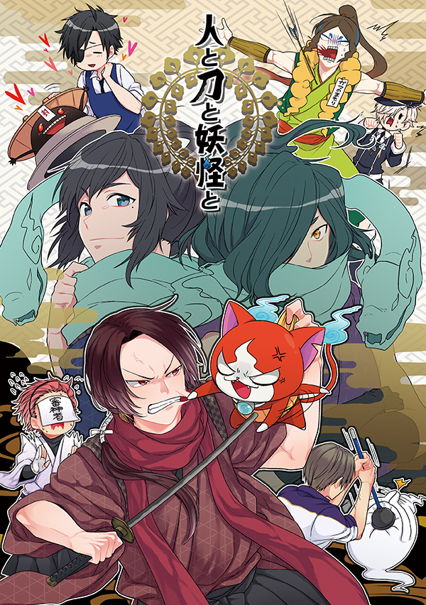 kashuu kiyomitsu, yamato-no-kami yasusada, saniwa, shokudaikiri mitsutada, gokotai, and 6 more (touken ranbu and 1 more) drawn by komoten_(yuigadokusontei)