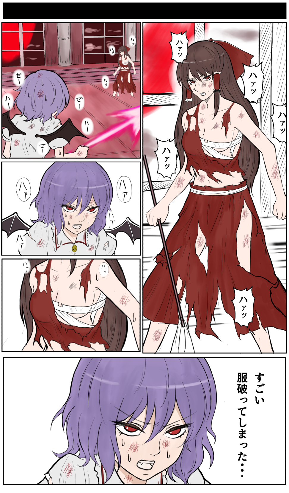 Hakurei Reimu And Remilia Scarlet Touhou Drawn By Soregashi Nobuyoshi Numa2 Danbooru