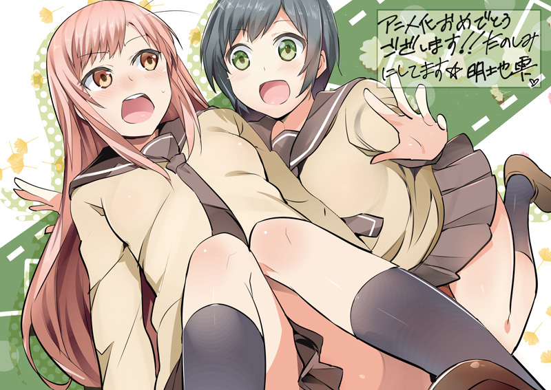 nishiyama serina and kondou asako (sansha san'you) drawn by akechi_shizuku