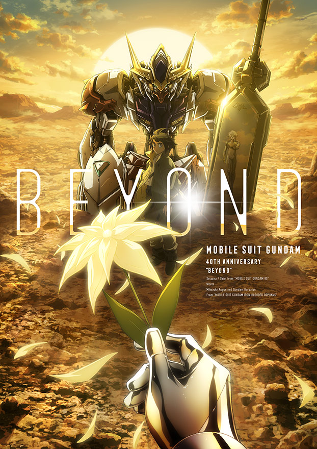 setsuna f. seiei, mikazuki augus, gundam barbatos, and gundam barbatos lupus (gundam and 2 more)