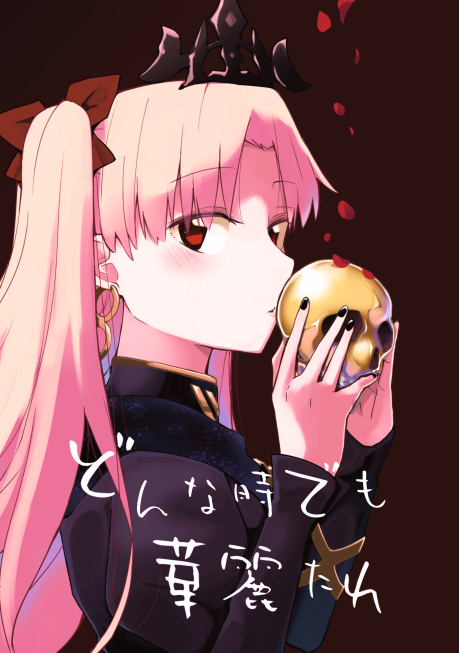 ereshkigal (fate and 1 more) drawn by ichihi_(spinon)