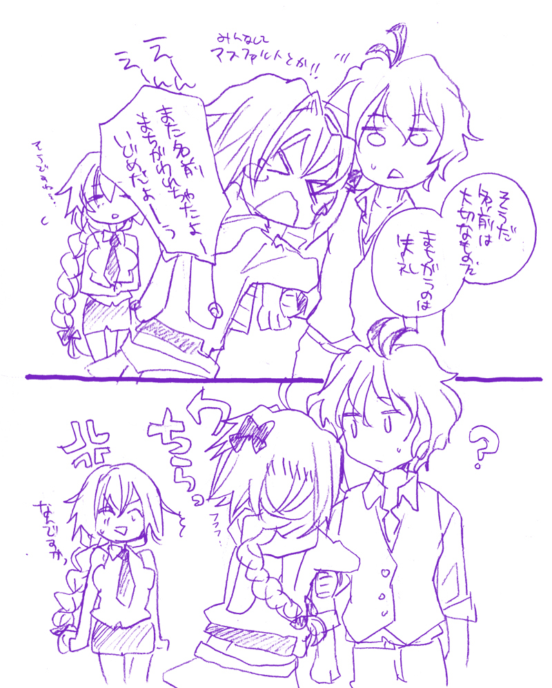 jeanne d'arc, astolfo, and sieg (fate and 1 more) drawn by mei_(abliss)