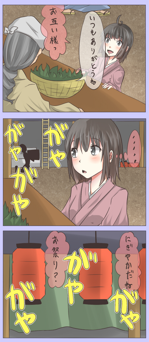 fujiwara no mokou (touhou) drawn by shuga_(soranote)