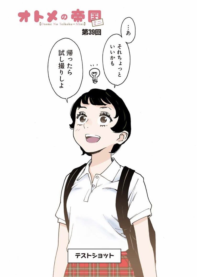 hosokawa michiru (otome no teikoku) drawn by kishi_torajirou