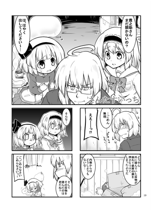 konpaku youmu, alice margatroid, and morichika rinnosuke (touhou) drawn by futa_(nabezoko)