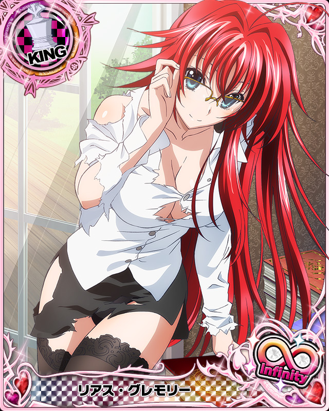 rias gremory (high school dxd and 1 more)