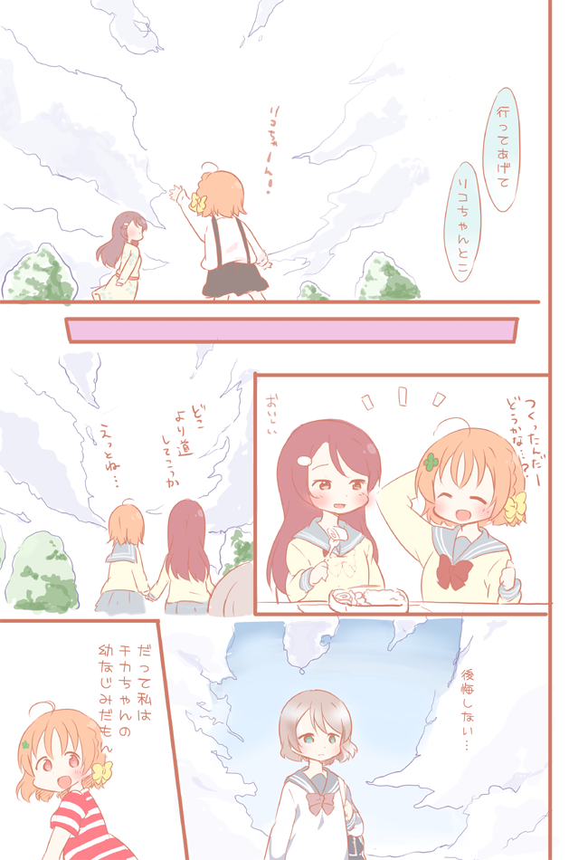 watanabe you, sakurauchi riko, and takami chika (love live! and 1 more) drawn by saku_usako_(rabbit)