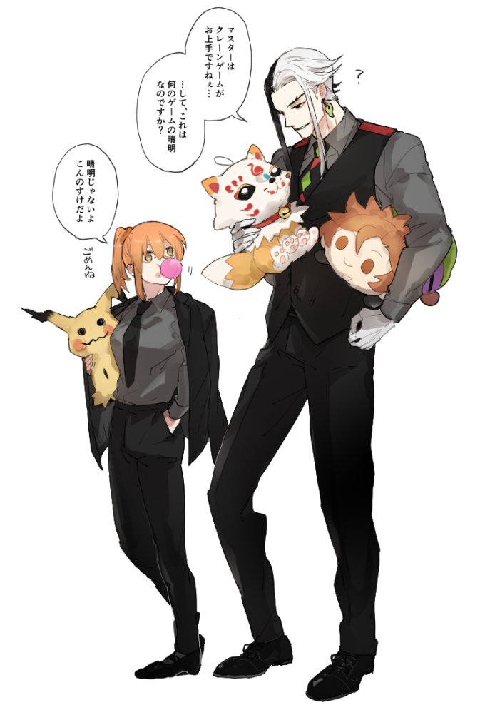 fujimaru ritsuka, mimikyu, ashiya douman, otegine, and konnosuke (fate and 3 more) drawn by imanatsu