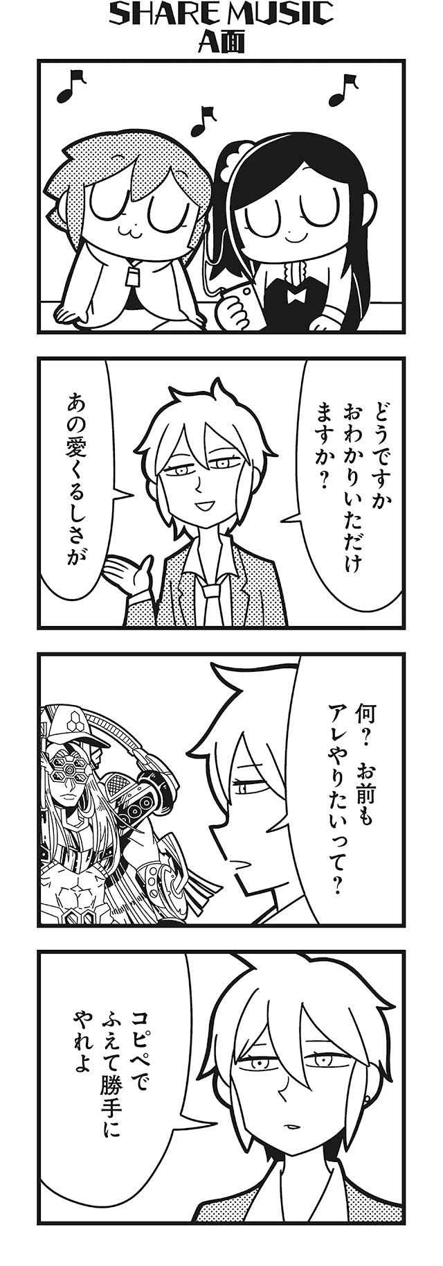 komikado sachi, tayo, dj copy and paste, and amane (honey come chatka!!) drawn by bkub
