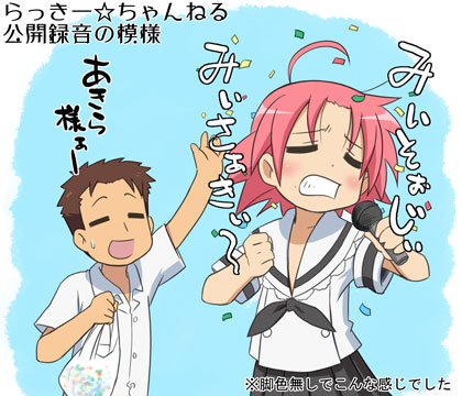 kogami akira and shiraishi minoru (lucky star) drawn by nagian