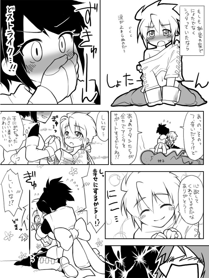 fujibayashi sheena and regal bryan (tales of and 1 more) drawn by mimo1