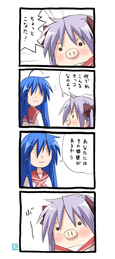 izumi konata and kagamin boo (lucky star) drawn by eretto