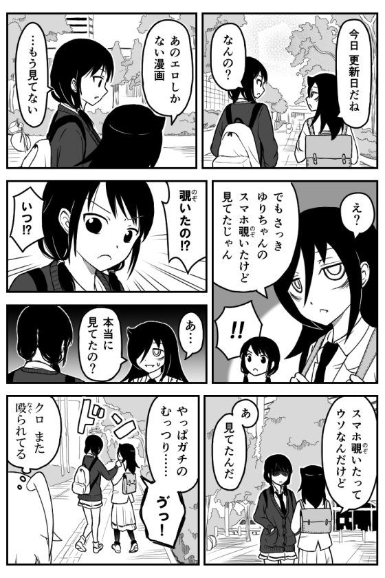 kuroki tomoko, tamura yuri, and nemoto hina (watashi ga motenai no wa dou kangaetemo omaera ga warui!) drawn by vinyl_(vinyyl_bag)