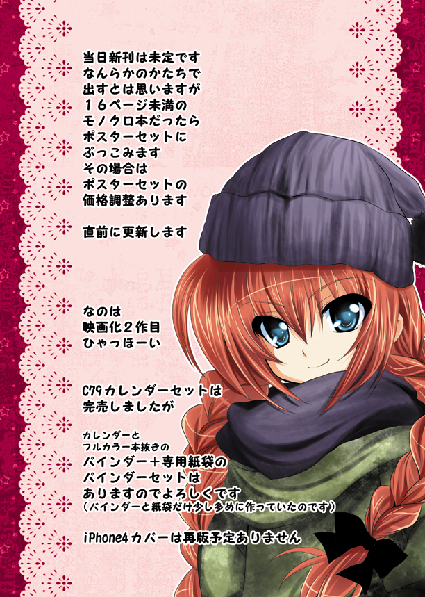 vita (lyrical nanoha and 2 more) drawn by kanna_(plum)