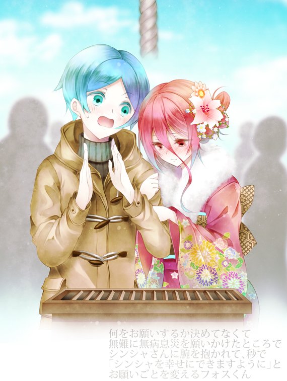 phosphophyllite and cinnabar (houseki no kuni) drawn by meguritekuruhi